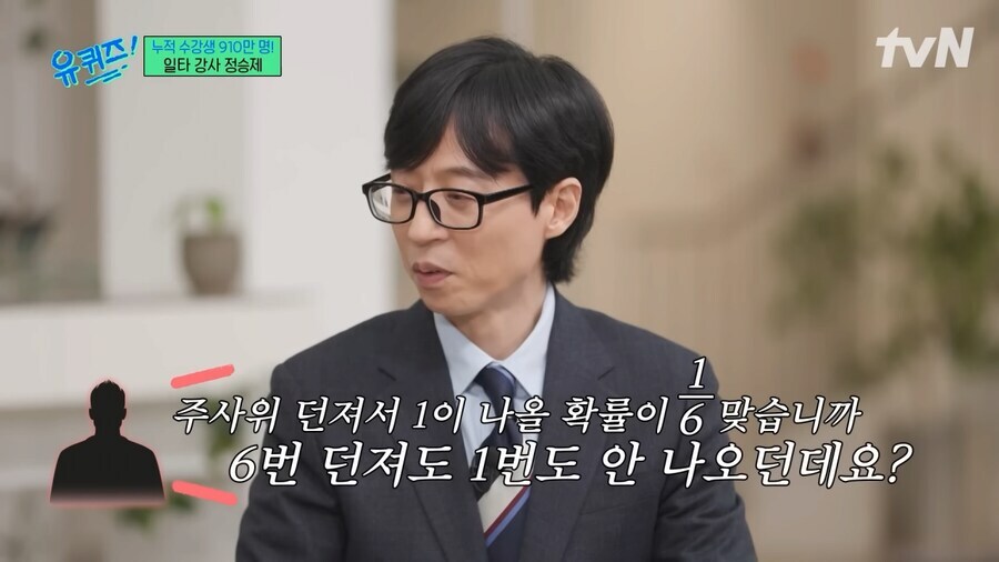 수학 강사가 알려 주는 도박하면 무조건 돈 잃는 이유_4.jpg