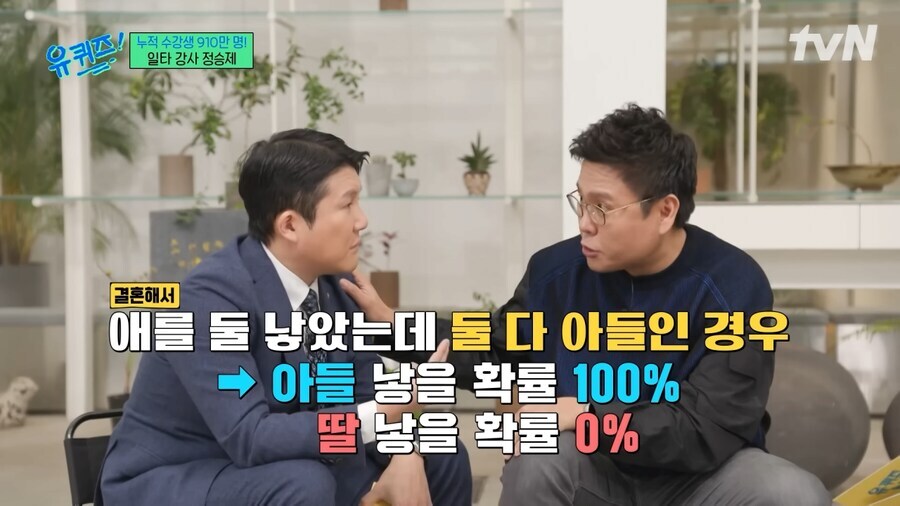 수학 강사가 알려 주는 도박하면 무조건 돈 잃는 이유_7.jpg