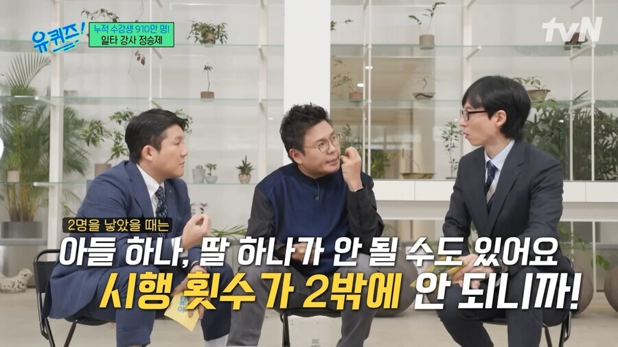 수학 강사가 알려 주는 도박하면 무조건 돈 잃는 이유_8.jpg