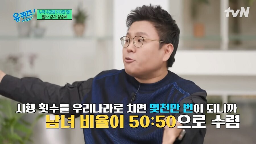수학 강사가 알려 주는 도박하면 무조건 돈 잃는 이유_10.jpg