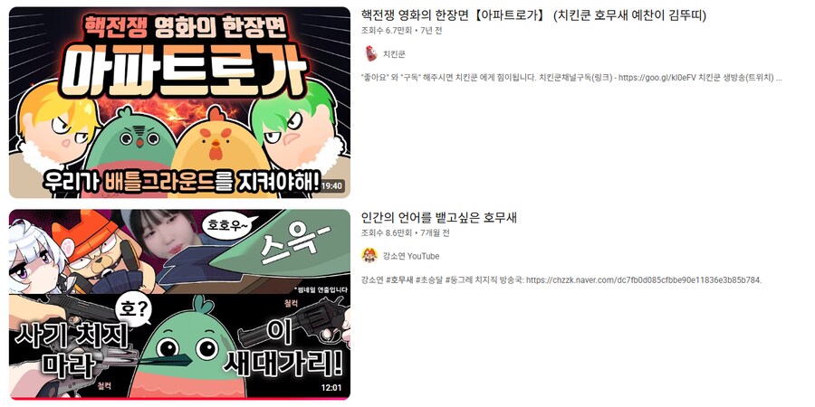 버?튜버) 말을 하는 게 문제가 되는 경우_2.png