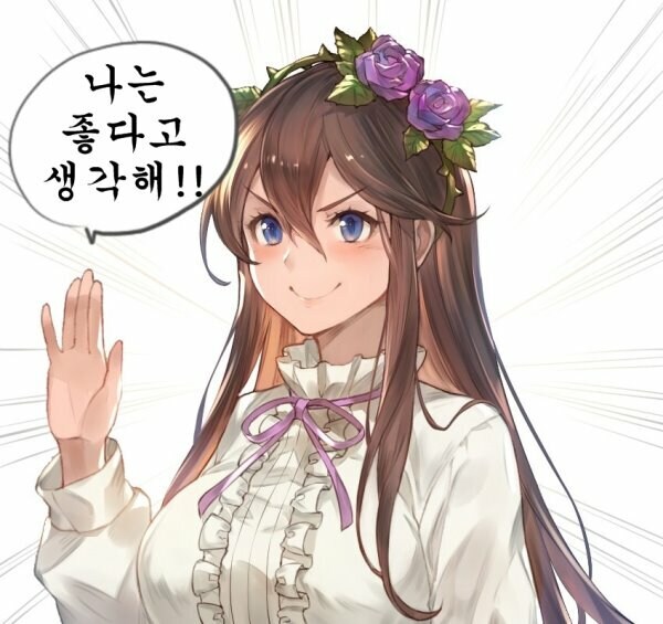 로제타도 인정한 아줌마상_1.jpg