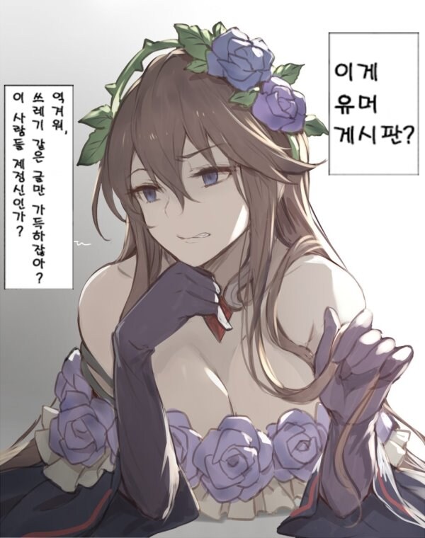 로제타도 인정한 아줌마상_2.jpg