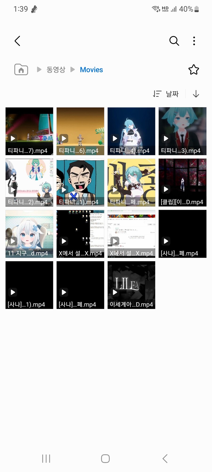 ㅇㅇㄱ) 그럼 여기도 ↗토피아를_1.jpg