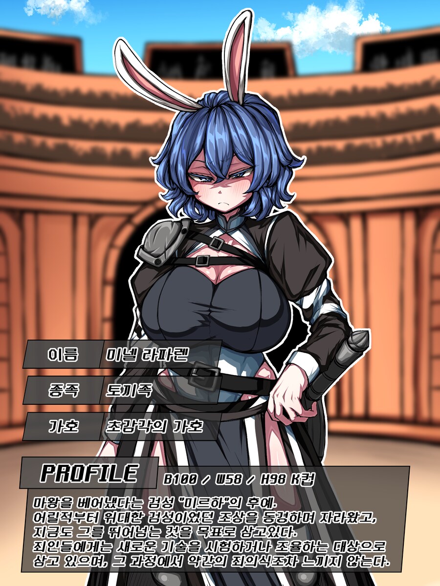 커미션) 다모았다_1.png