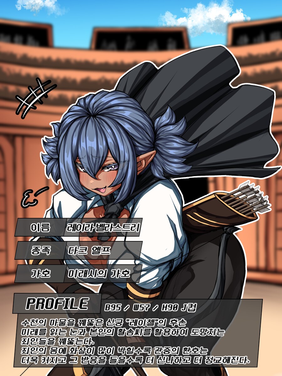 커미션) 다모았다_2.png