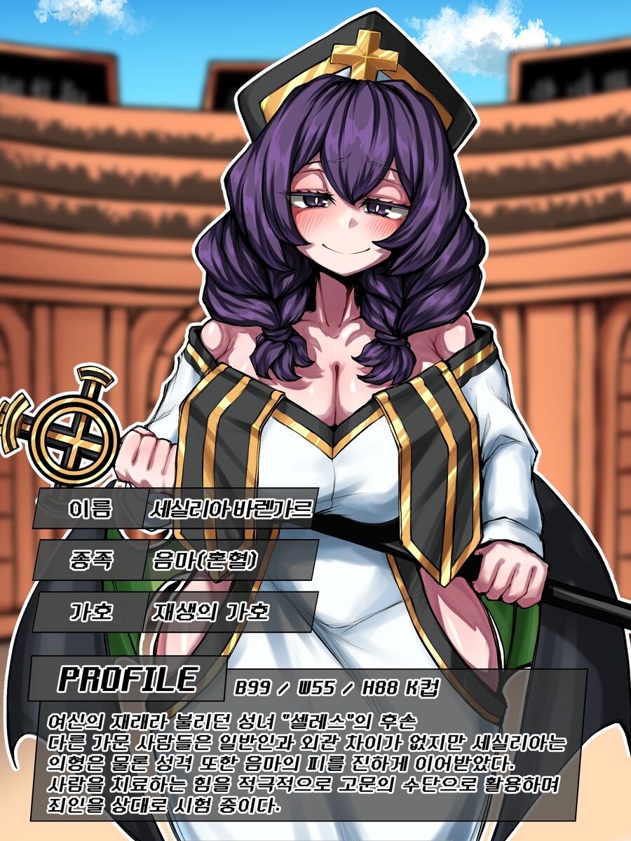 커미션) 다모았다_3.png