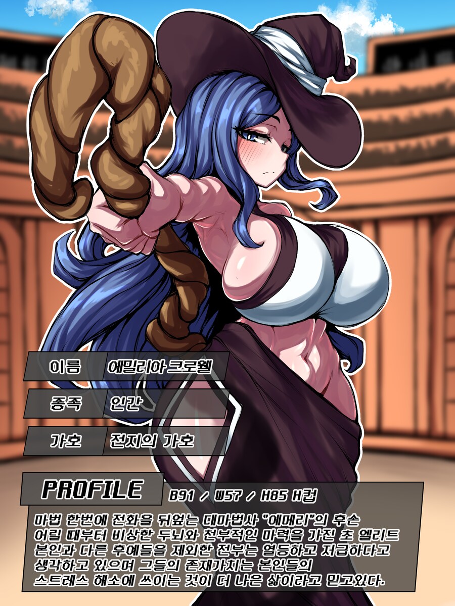 커미션) 다모았다_4.png