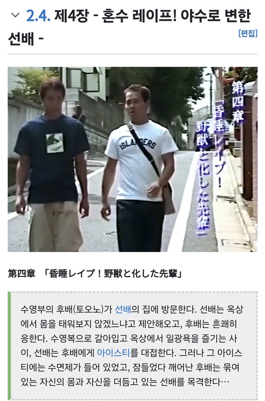 블루아카) 가끔 나오는 아이스티 드립의 진실_1.jpg