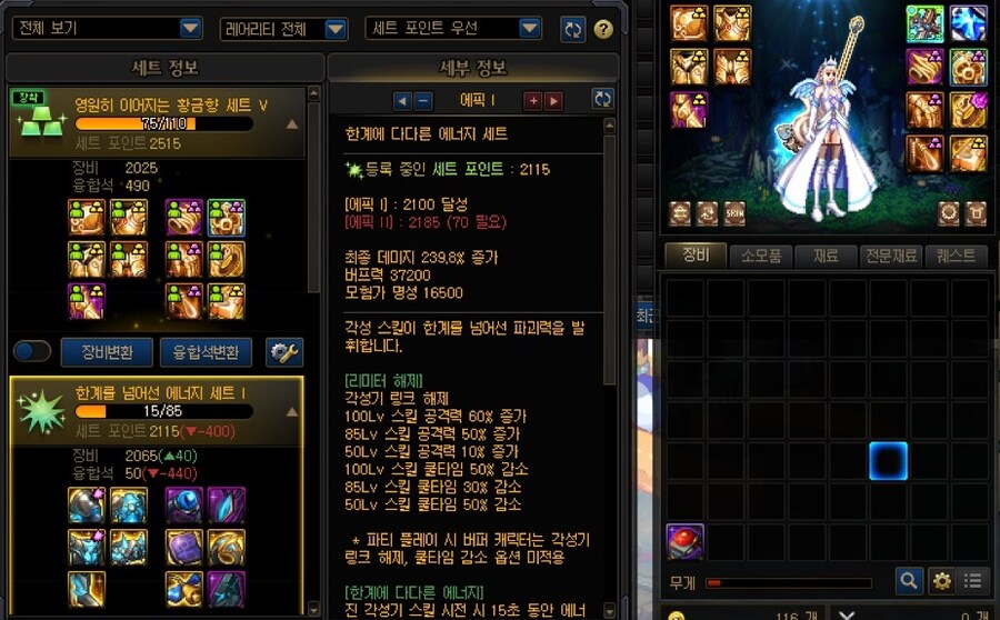 던파)은근 호러쇼인거._1.jpg
