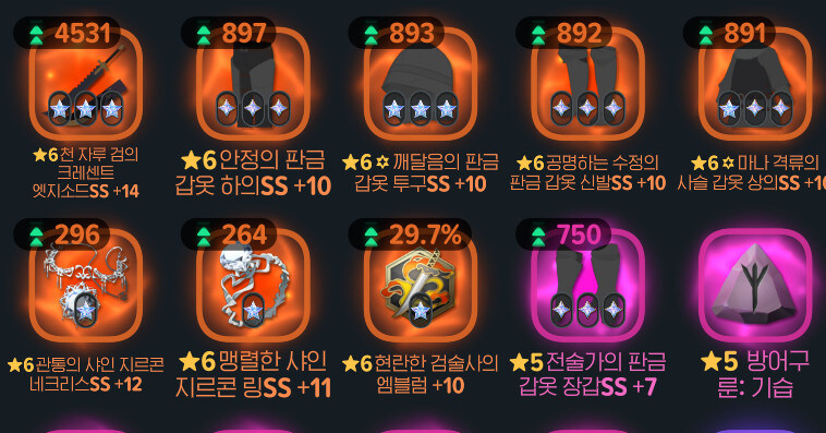 마비m) 이제 쀼캐가 딜 제일 잘 나오네..._3.jpg