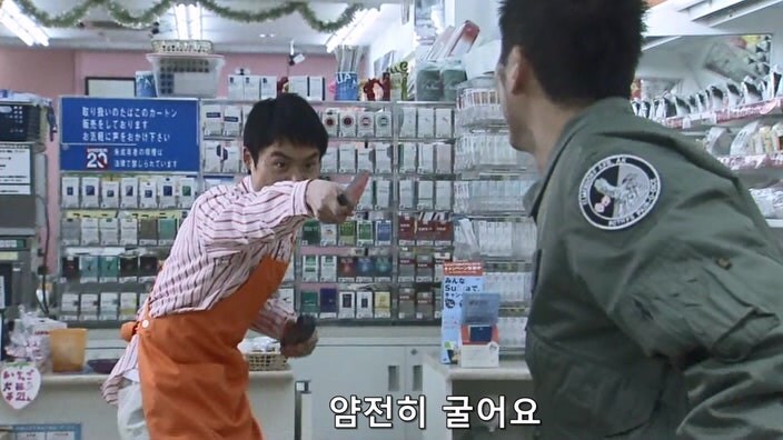 테러리스트한테 협박당하던 편의점 점주의 최후_4.jpg
