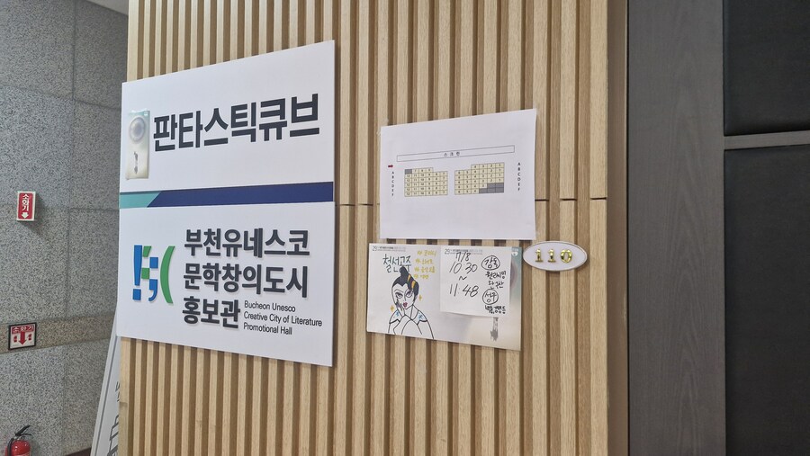 서유기에서 파초선 빌려오는 내용 완전 여름 감성이네_1.jpg