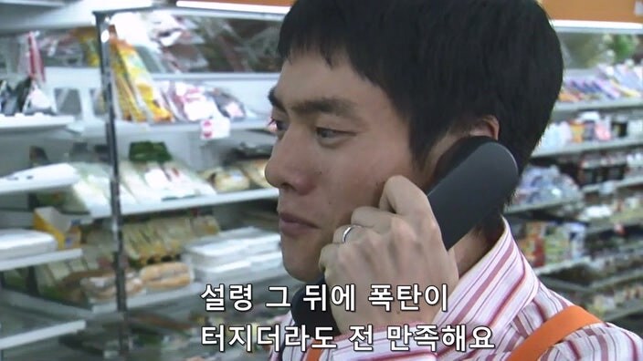 테러리스트한테 협박당하던 편의점 점주의 최후_32.jpg