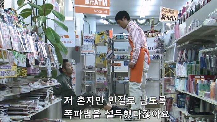 테러리스트한테 협박당하던 편의점 점주의 최후_36.jpg