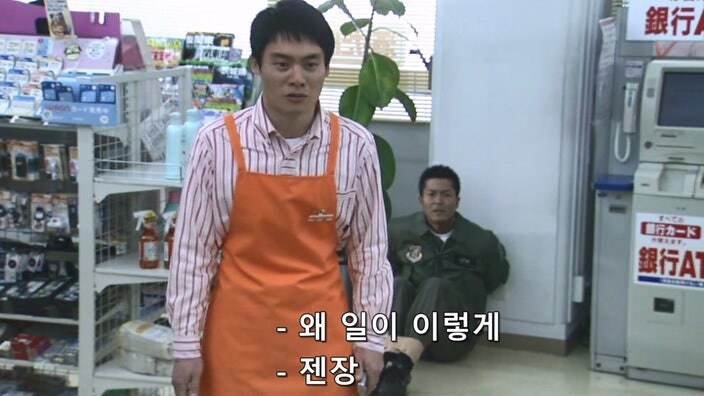 테러리스트한테 협박당하던 편의점 점주의 최후_50.jpg