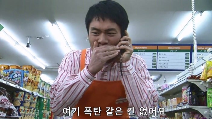 테러리스트한테 협박당하던 편의점 점주의 최후_52.jpg