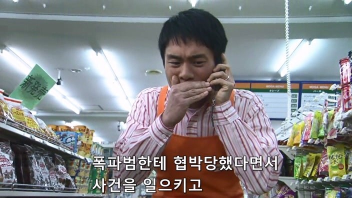 테러리스트한테 협박당하던 편의점 점주의 최후_53.jpg