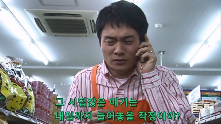 테러리스트한테 협박당하던 편의점 점주의 최후_58.jpg
