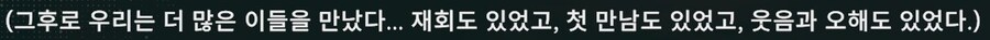 소전2) 그로자는 가장 맛있는 부분을 가져감_3.jpg