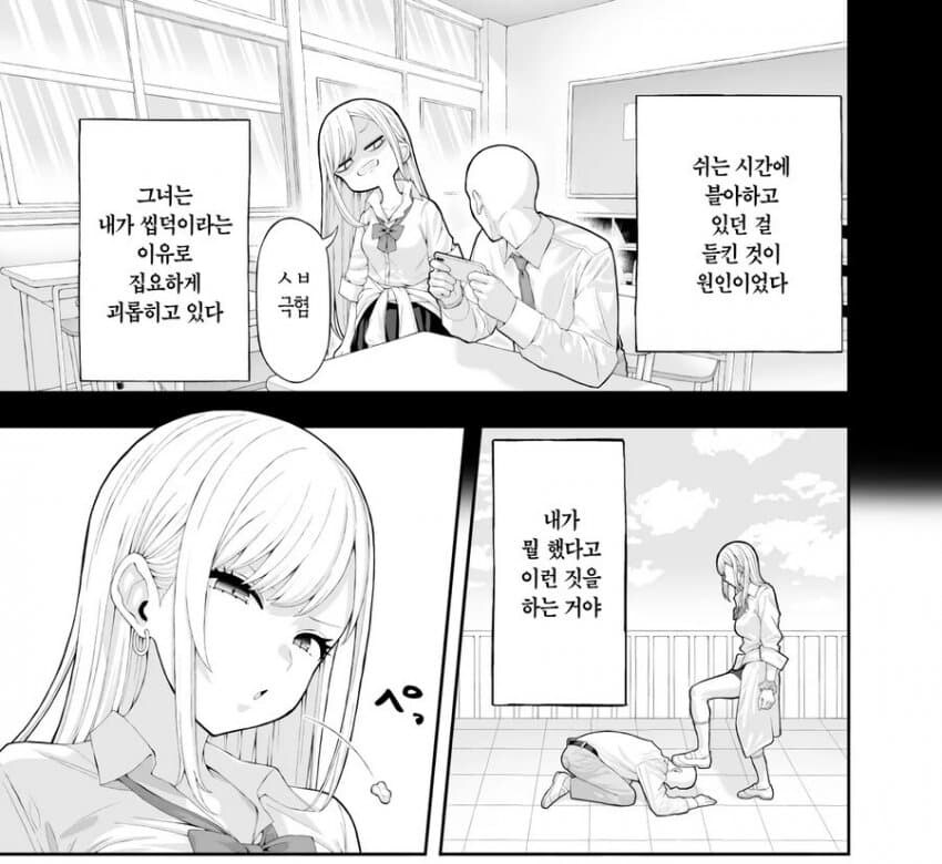 일본에서 블루아카 유저가 받는 취급_1.jpg