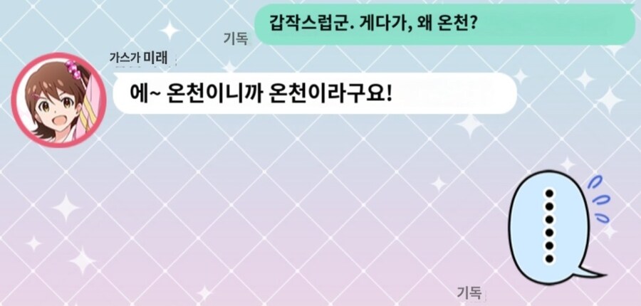 @)온천온천_2.jpg