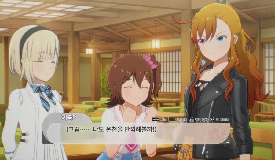 @)온천온천_4.jpg