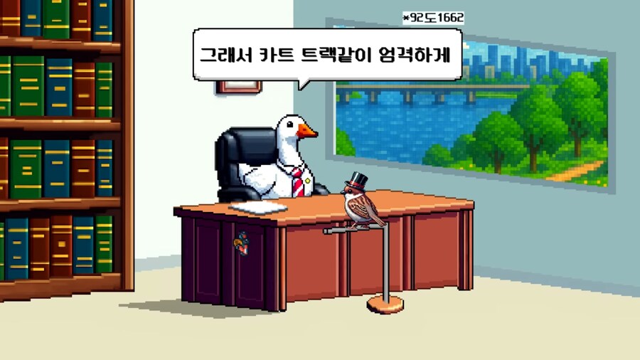 현실 법률 설명인데 마치 엑시즈 소재 재정 같네요ㅋㅋ_5.jpg