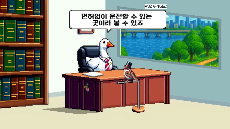 현실 법률 설명인데 마치 엑시즈 소재 재정 같네요ㅋㅋ_7.jpg