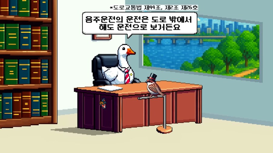 현실 법률 설명인데 마치 엑시즈 소재 재정 같네요ㅋㅋ_10.jpg