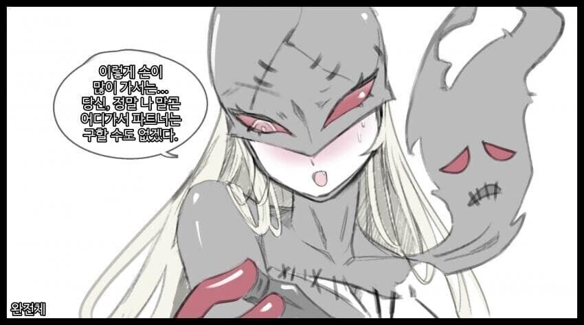다친 츄카이몬을 줍는 manga_3.jpg