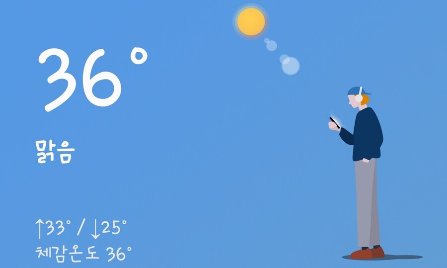 현 기온36도!!!_1.jpg