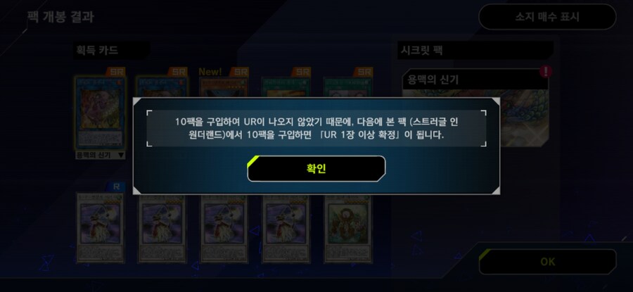 유희왕) 마듀 죽어_1.jpg