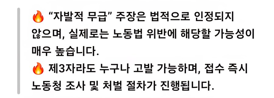 버튜버)자발적 무급노동은 없구나_1.jpg