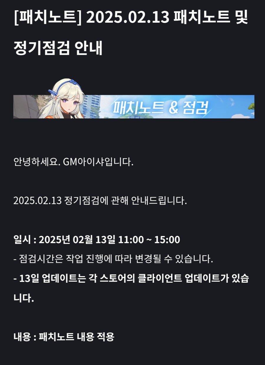 라오)다음달이면 AGS서약 나온지 반년임_1.jpg