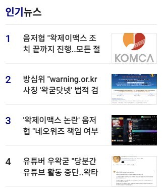 ㅇㅇㄱ) 이런게 양지 진출 아닐까?_2.jpg