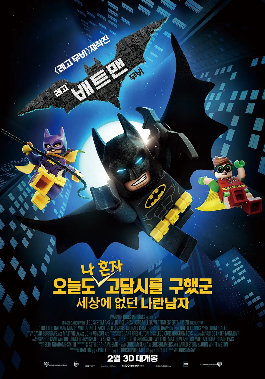 슈퍼맨 평 보니까 이런 느낌일거같은데_1.webp