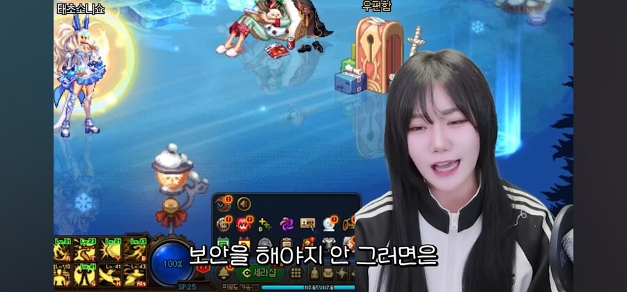 보안서비스 안하면 겜하지말라는 사람_6.jpg