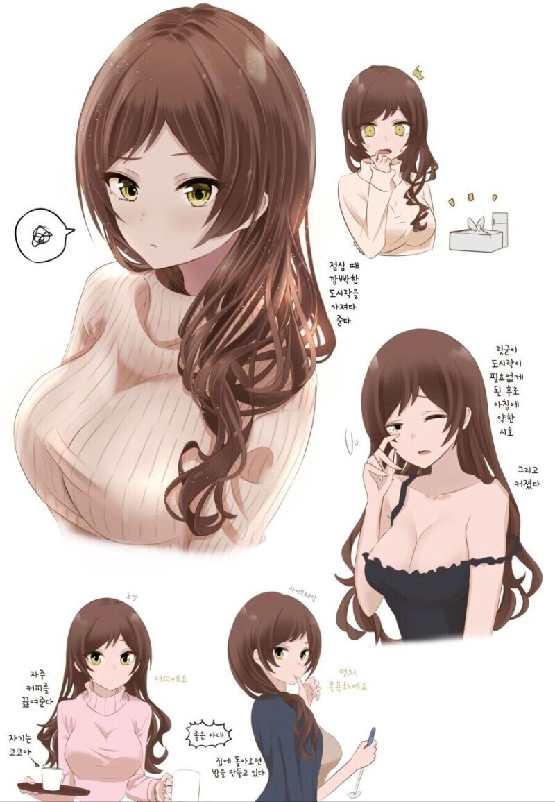 @) 야한 중딩_1.jpg