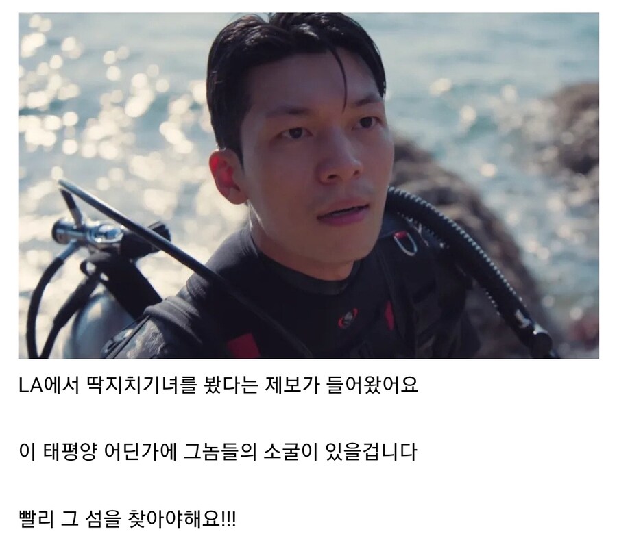 오징어 게임 아메리카 떴냐?ㄷㄷㄷㄷㄷㄷ_1.jpg