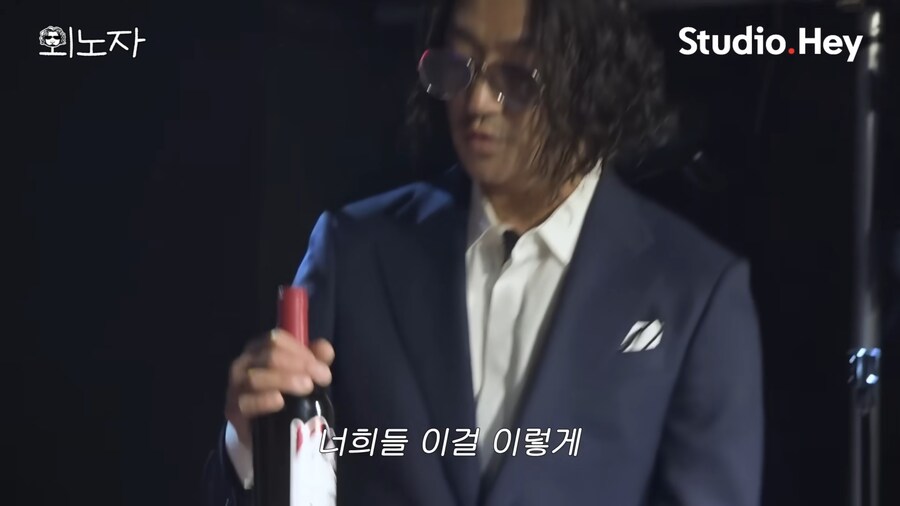 바비킴의 최대 흑역사를 놀리는 에픽하이_12.jpg