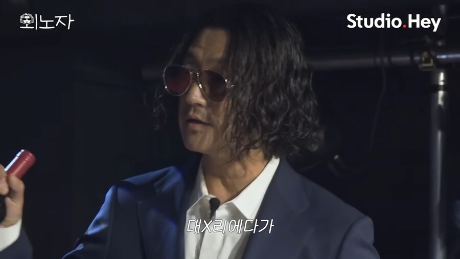 바비킴의 최대 흑역사를 놀리는 에픽하이_13.jpg