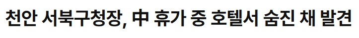 암살인가..?_1.png