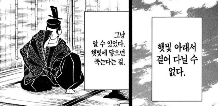 날씨 근황_4.jpg