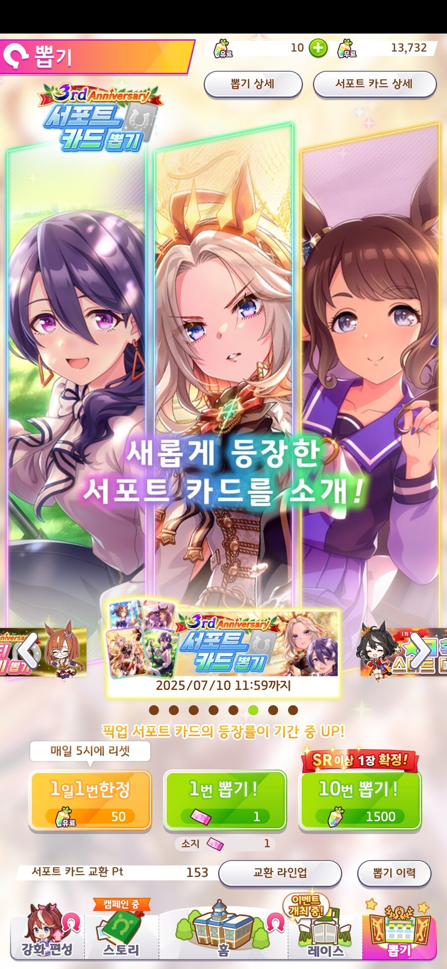 말딸) 들어갈까 말까?_1.jpg