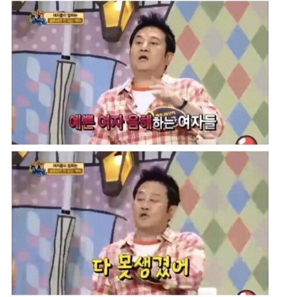 백번 천번 옳은 말하시는 쌍칼 형님_1.jpg