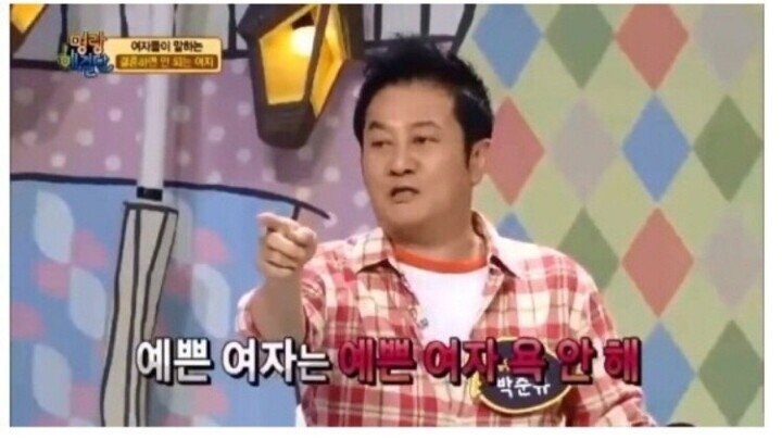 백번 천번 옳은 말하시는 쌍칼 형님_2.jpg