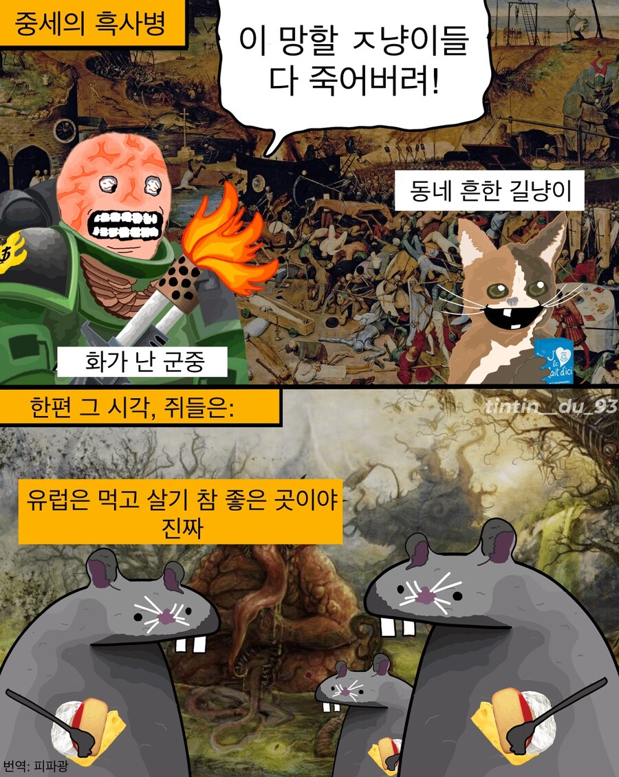 중세 흑사병의 비극.jpg_1.jpg