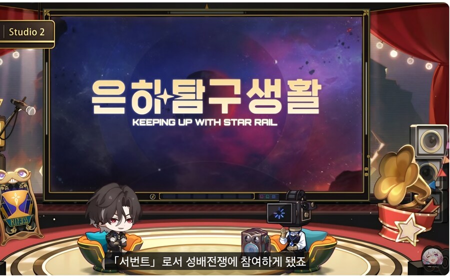 스타레일,fate)여기서 또 페이트식 설정놀이가 ㅋㅋㅋㅋ_2.jpg