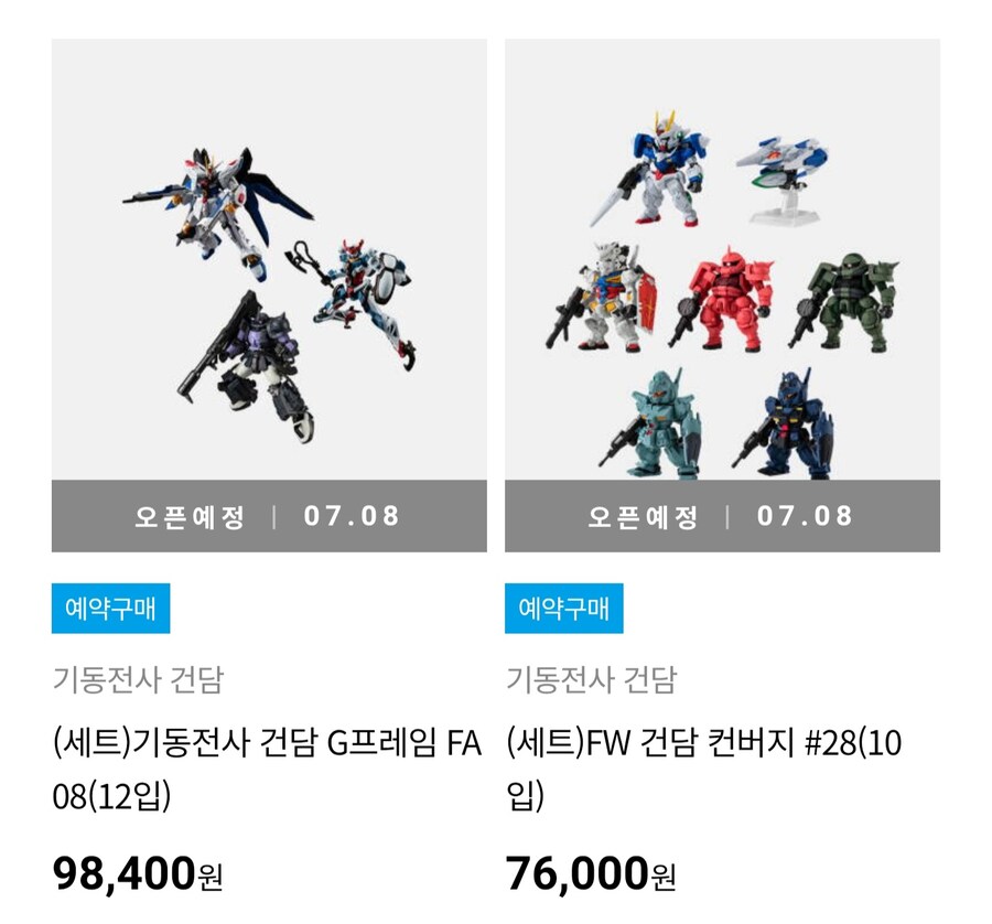 [반남코몰] 건담 G프레임FA08 /FW건담 컨버지 # 28 오후 4시 예약 시작_1.jpg